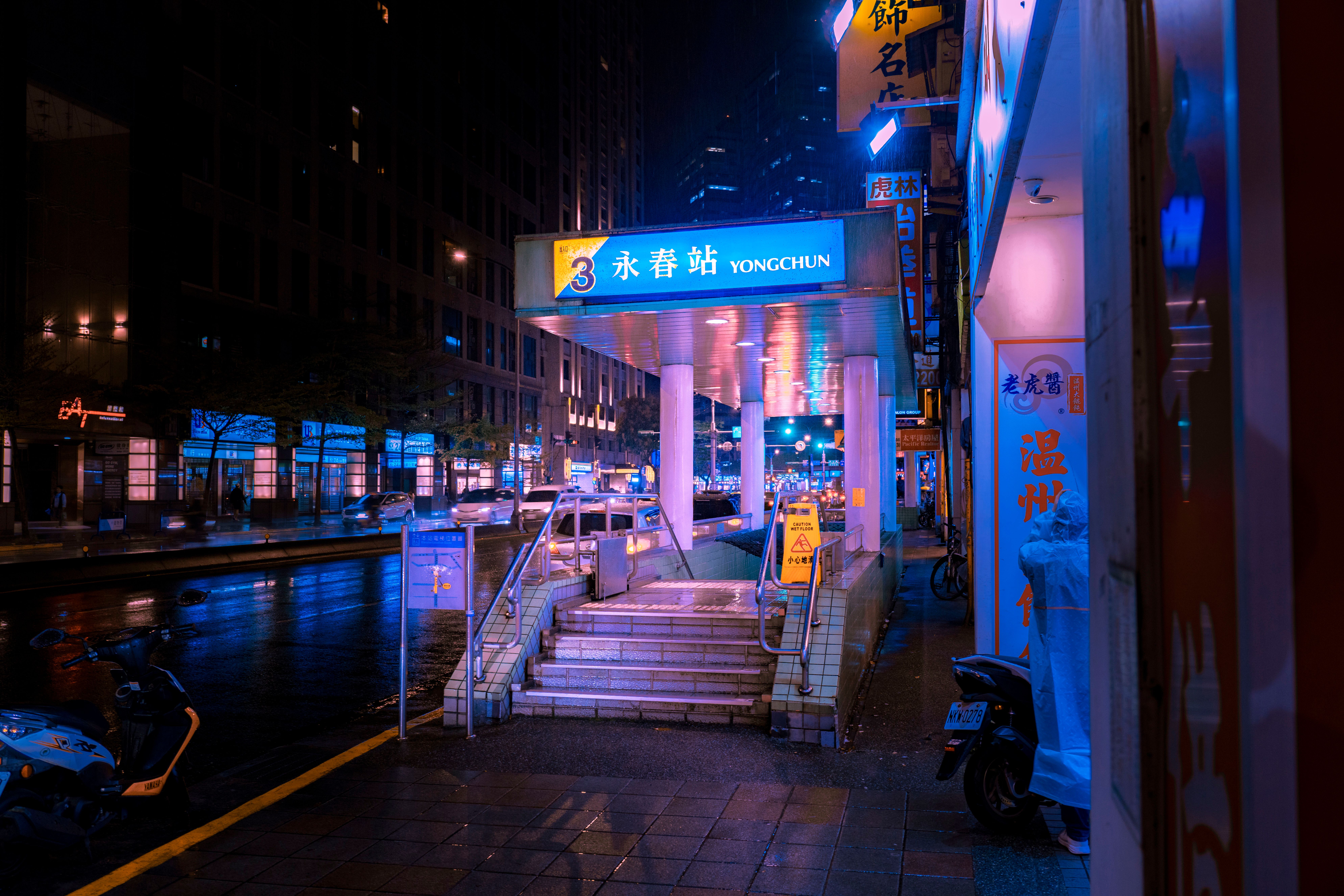 Colorful night view of Yongchun Station entrance with vibrant urban surroundings. Colorful night view of Yongchun Station entrance with vibrant urban surroundings.