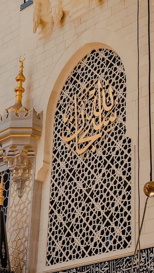 Ilmainen kuvapankkikuva tunnisteilla arabialainen, islam, kirjoittaminen