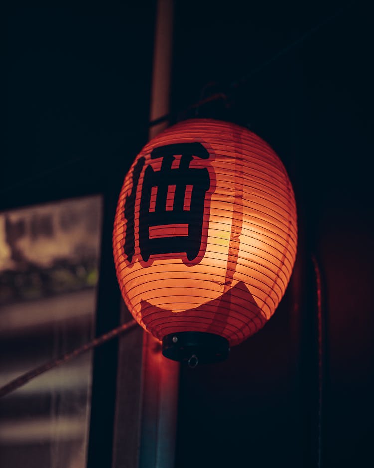 Chinese Paper Lantern