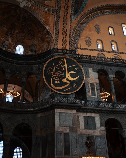 Gratis arkivbilde med hagia sophia, islam, Istanbul