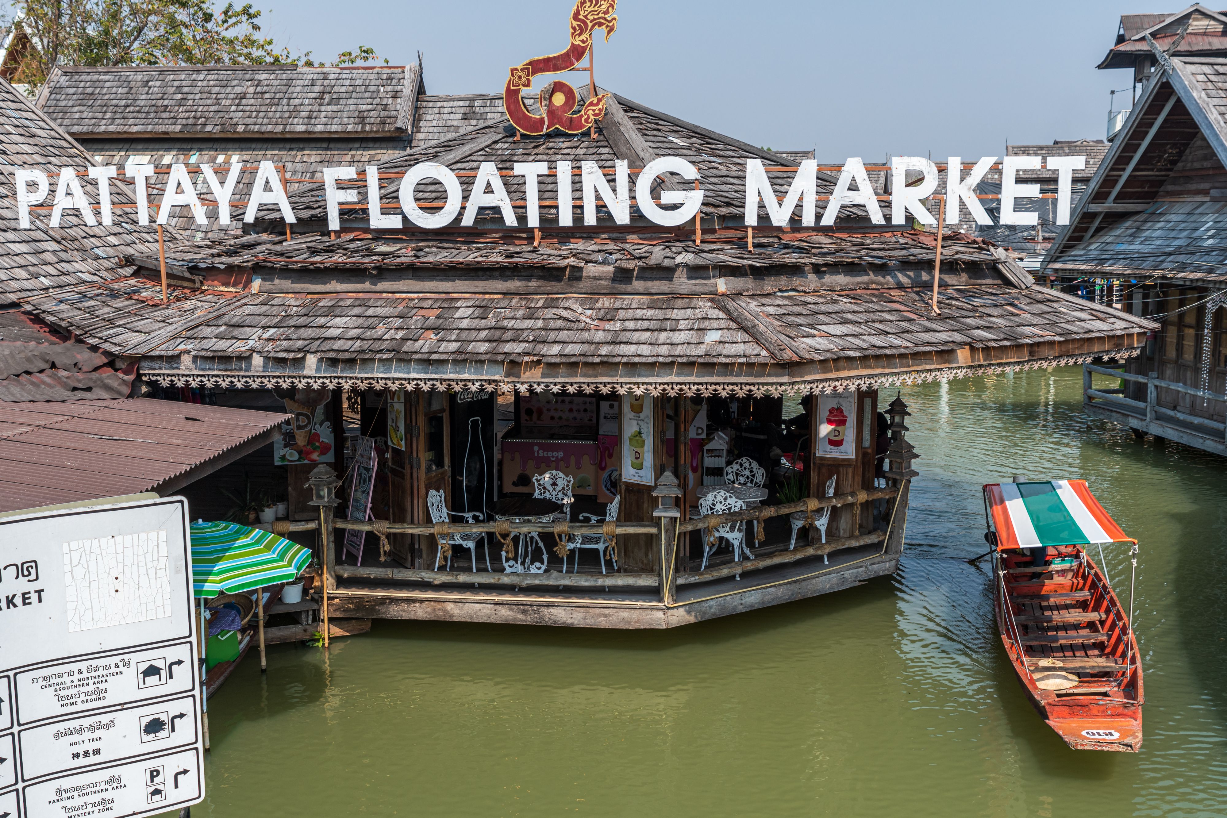 Coral Island Tour – Floating Market