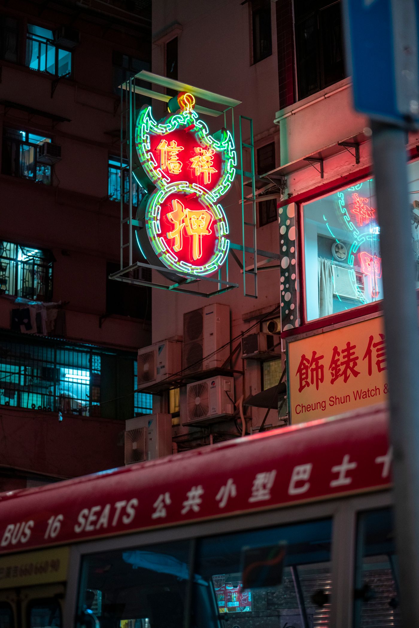 Neon lights in a city at night