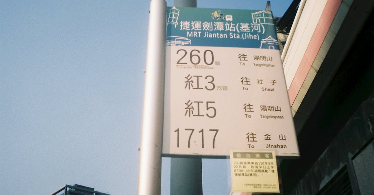 台北市竟還有3字頭 捷運紅線+醫療學區撐盤