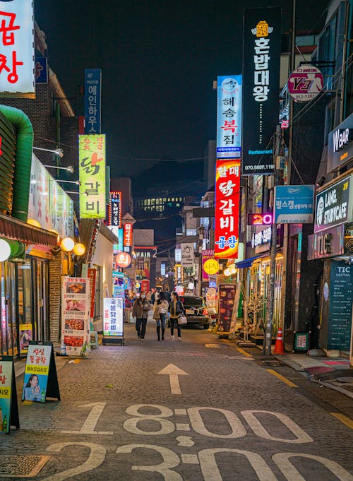 Lights over Street at Night