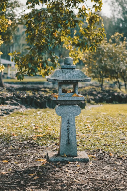 Japanese Stone Lantern in Park