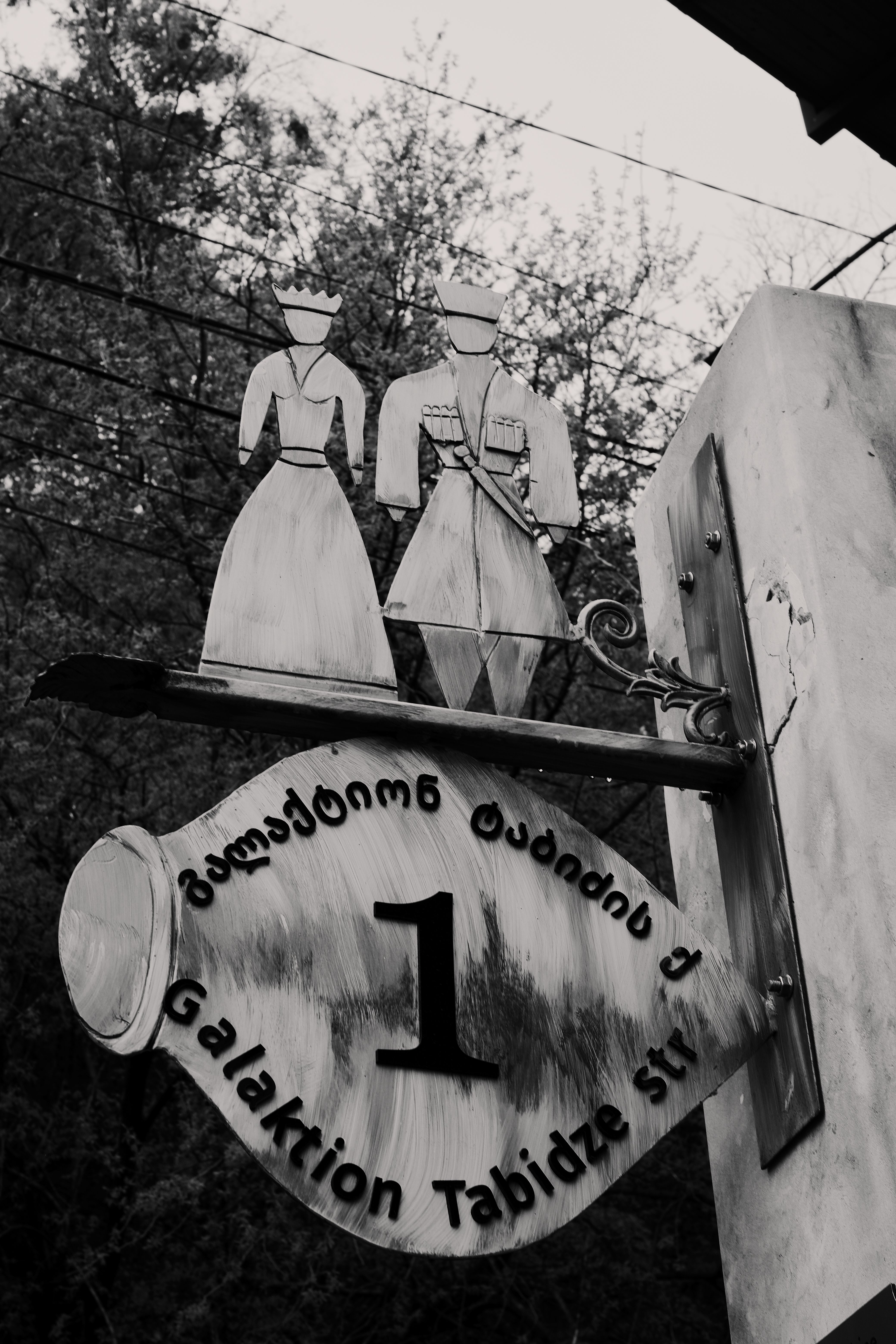 Traditional Sign on Building · Free Stock Photo