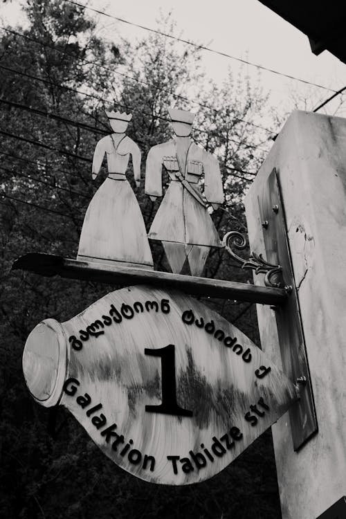 Traditional Sign on Building