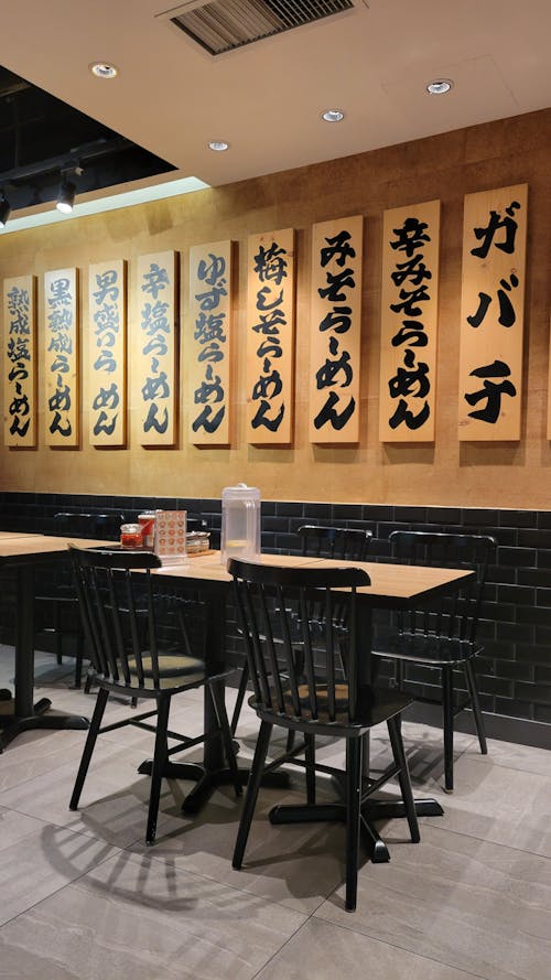 Free stock photo of japanese restaurant