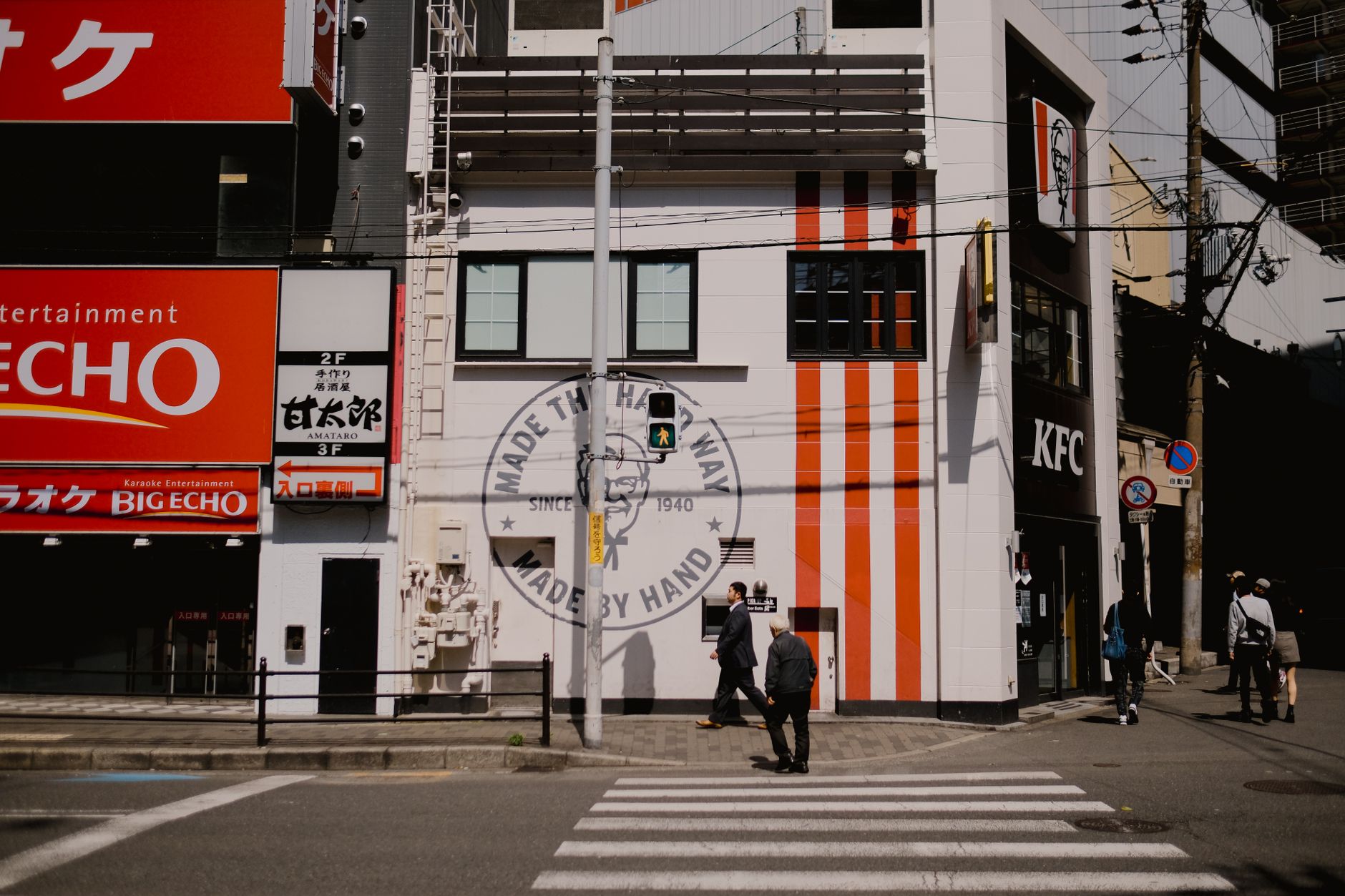 KFC Opens 3,400-Sq Ft Open House Restaurant in Texas