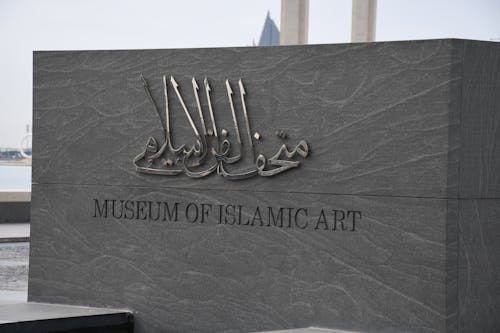 Museum of Islamic Art Qatar