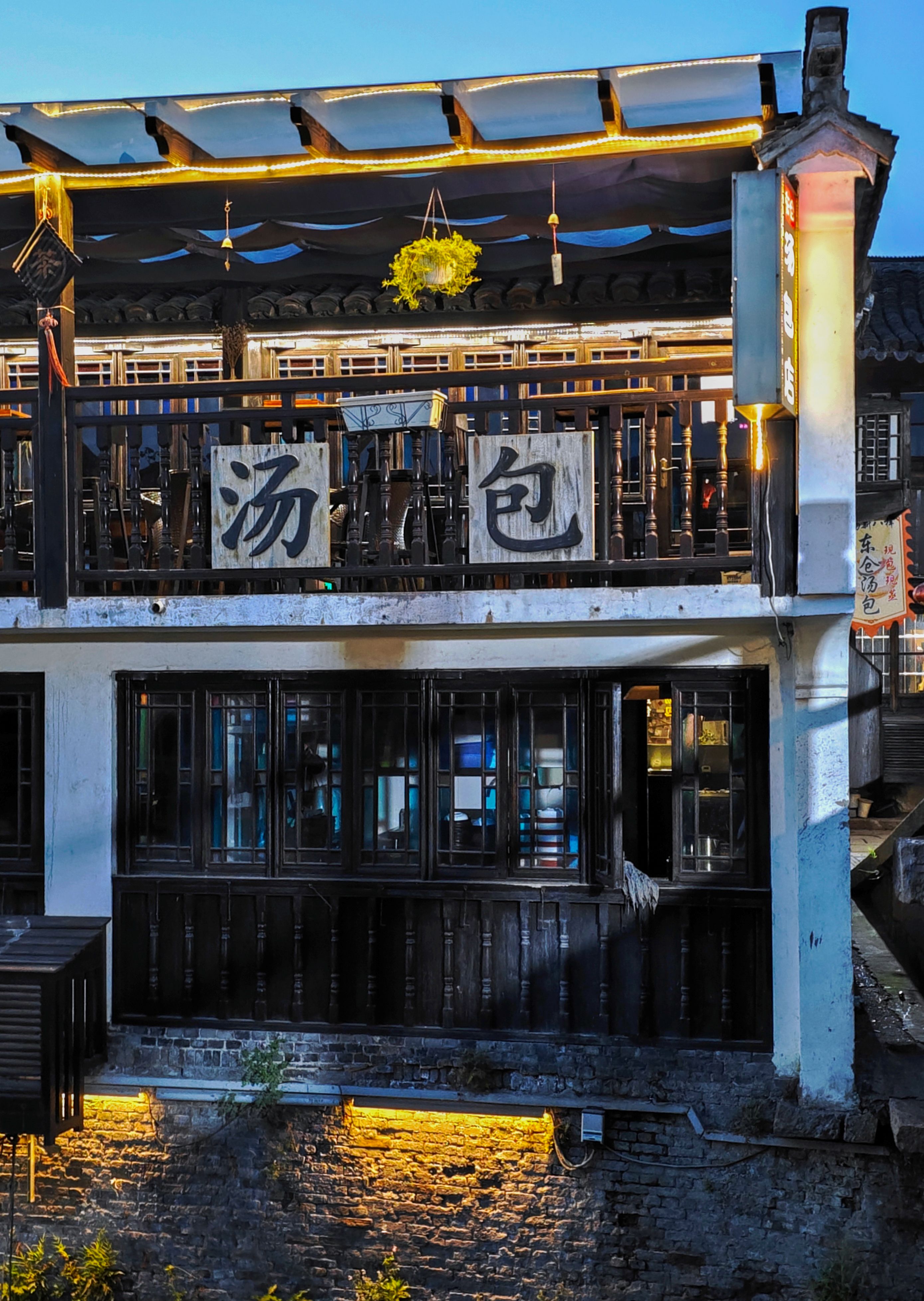 Exterior view of a traditional Chinese building with distinct architectural elements at twilight.