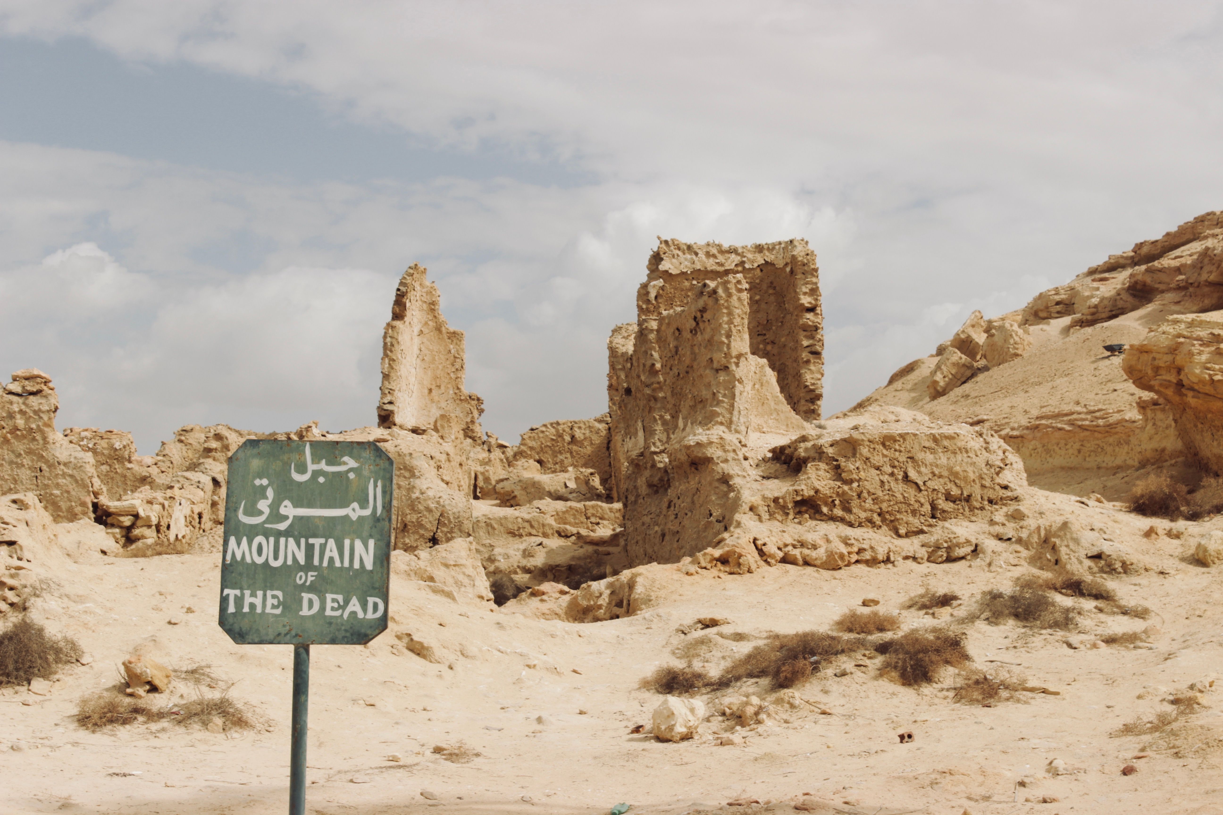 Mountain of the Dead Sign · Free Stock Photo