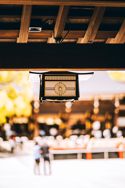 Close-up of a Decoration Hanging from the Roof of Meiji-jingu Shrine, Tokyo, Japan