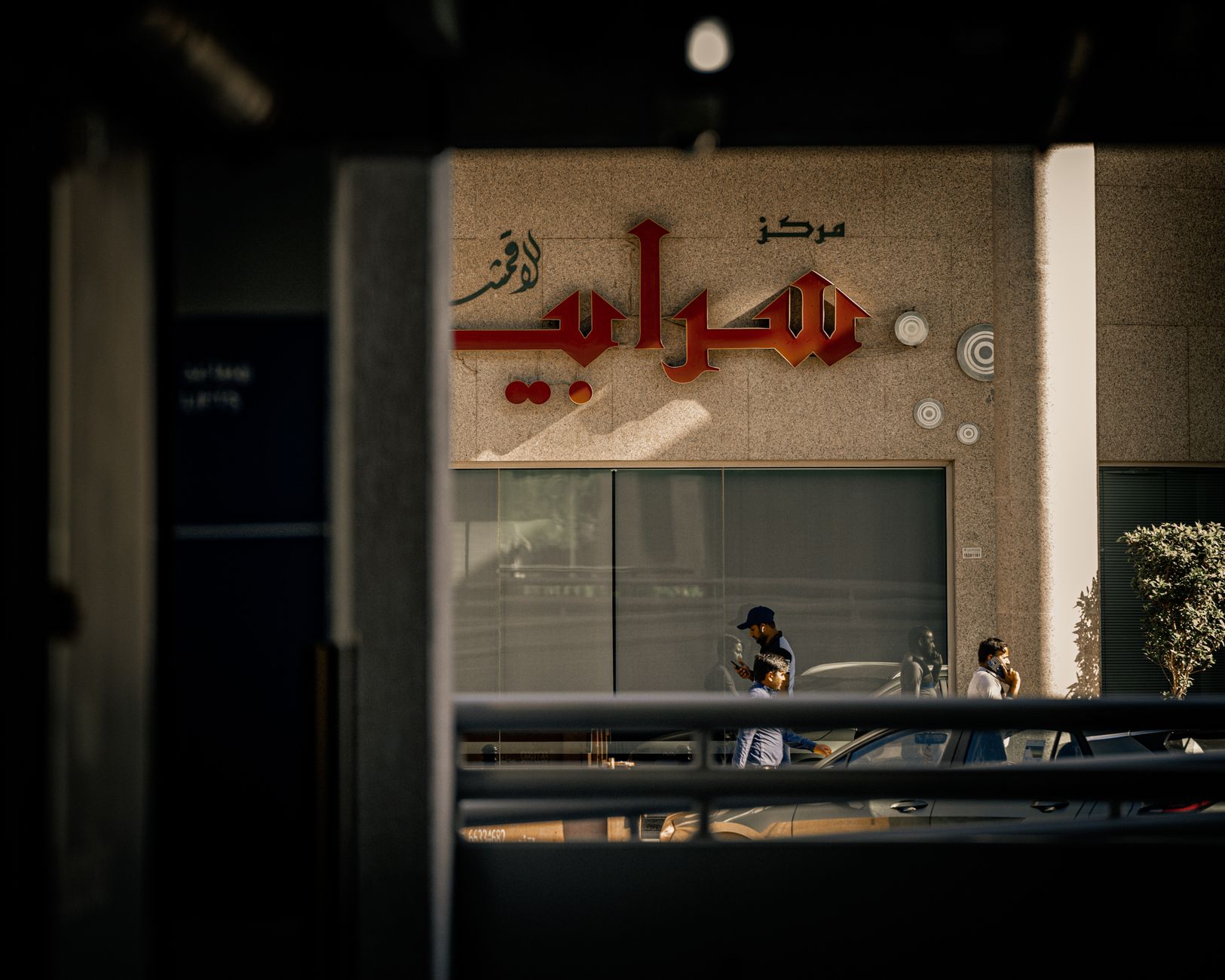 Adobe (ADBE) Extends Saudi Partnership with $4 Billion AI Plan
