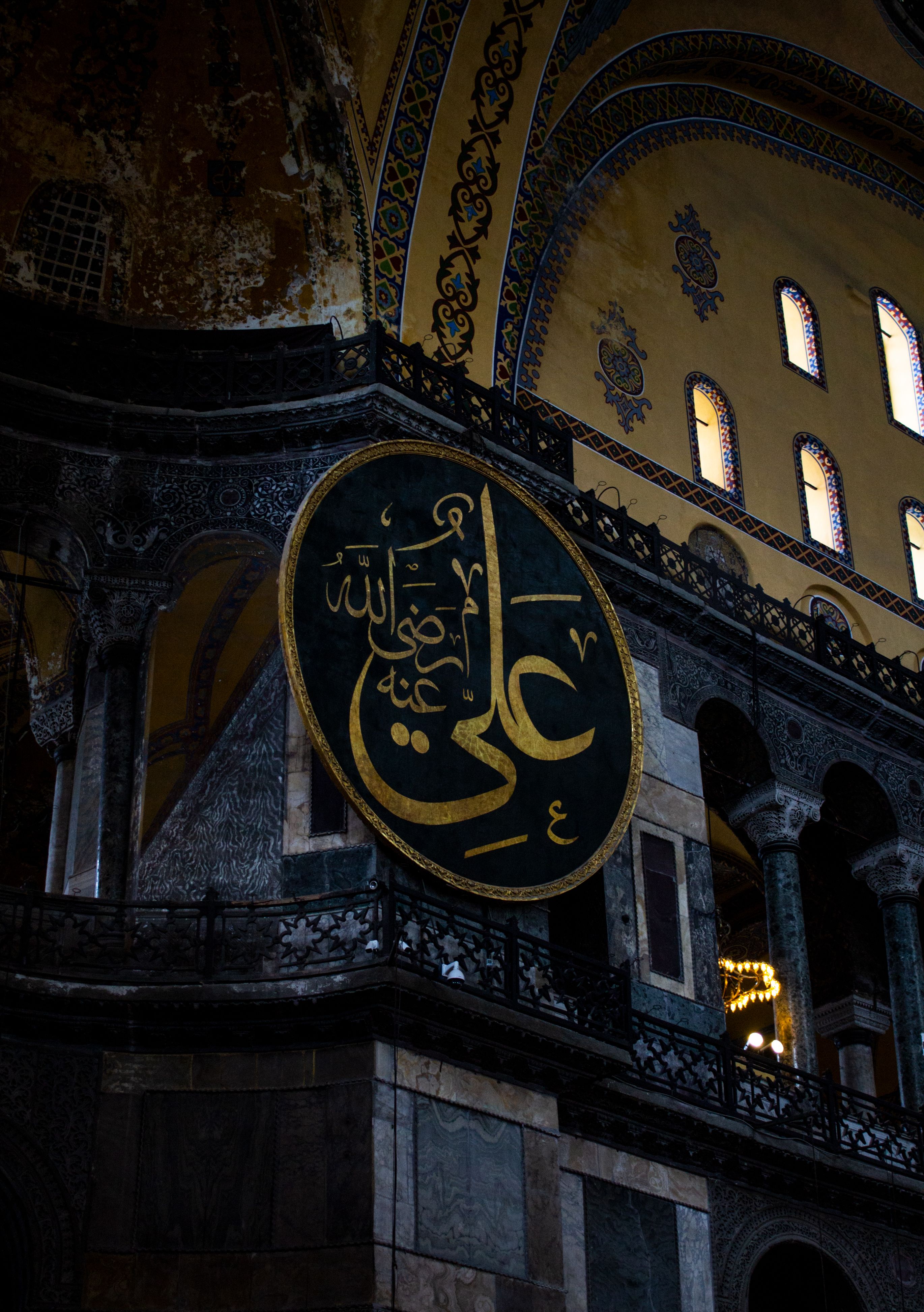 Ücretsiz İstanbul'daki Ayasofya'nın Içi Stok Fotoğraflar