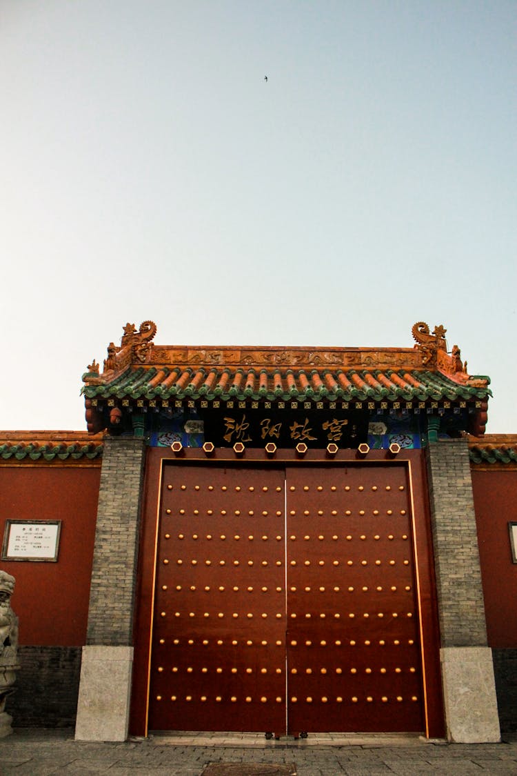 Entrance Of Shenyang Imperial Palace