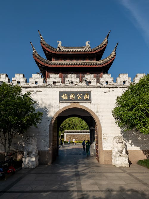 ゲート, シティ, 中国の文化の無料の写真素材