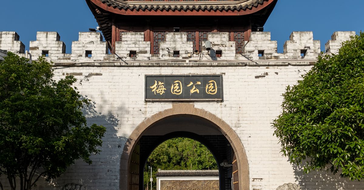 Traditional Chinese Gate · Free Stock Photo