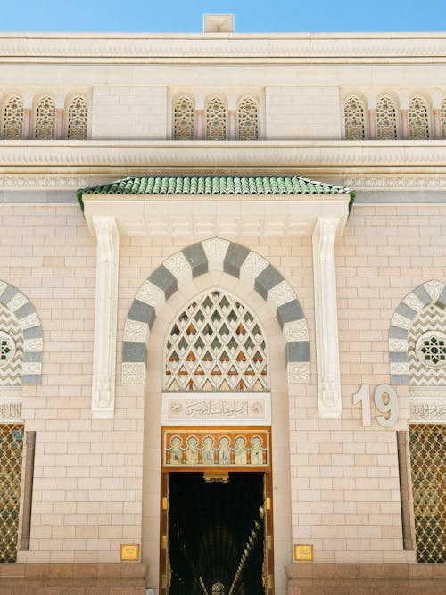 Free Building of Prophets Mosque in Medina Stock Photo