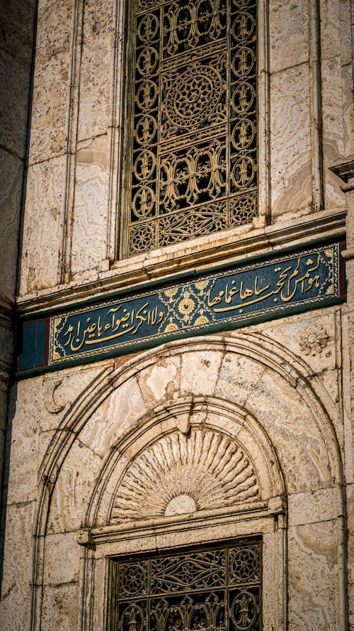 Základová fotografie zdarma na téma arabský, detail, psaní