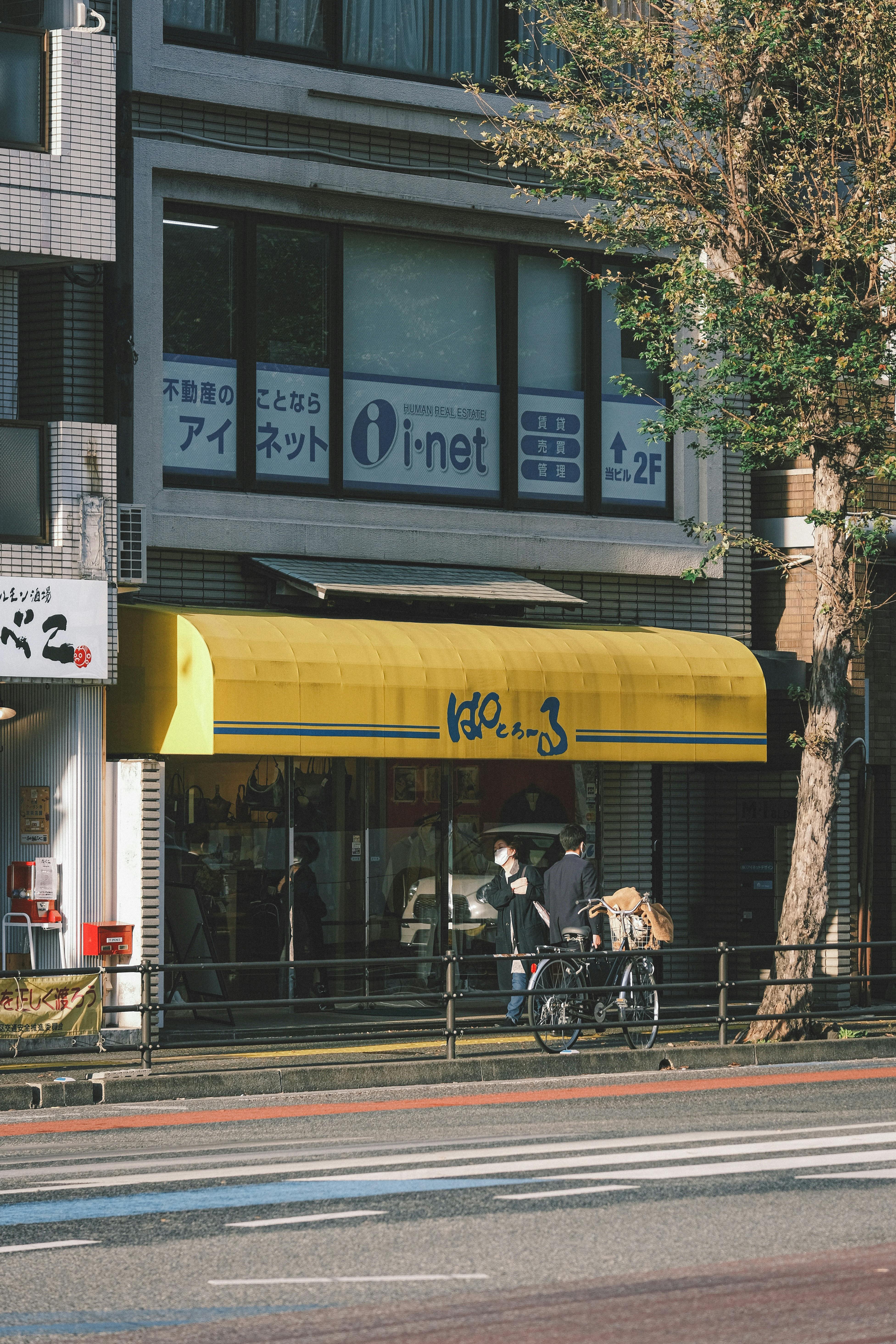 무료 @집 밖의, 간판, 거리의 무료 스톡 사진