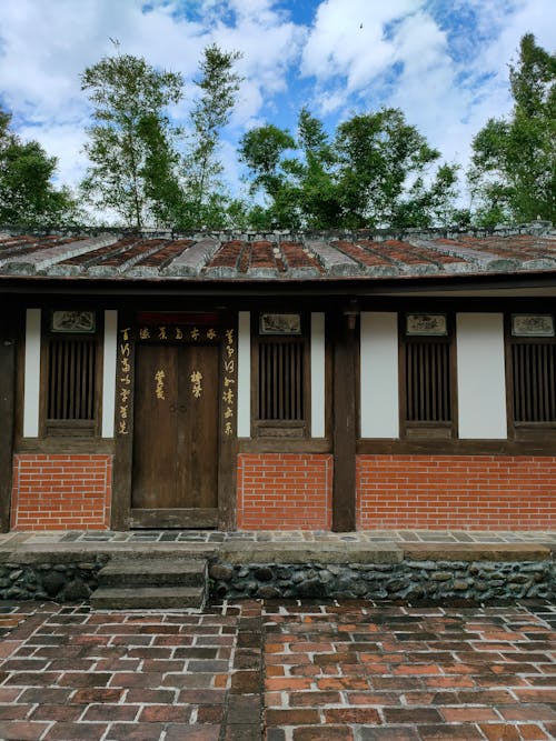 House Exterior with a Paved Front Yard 