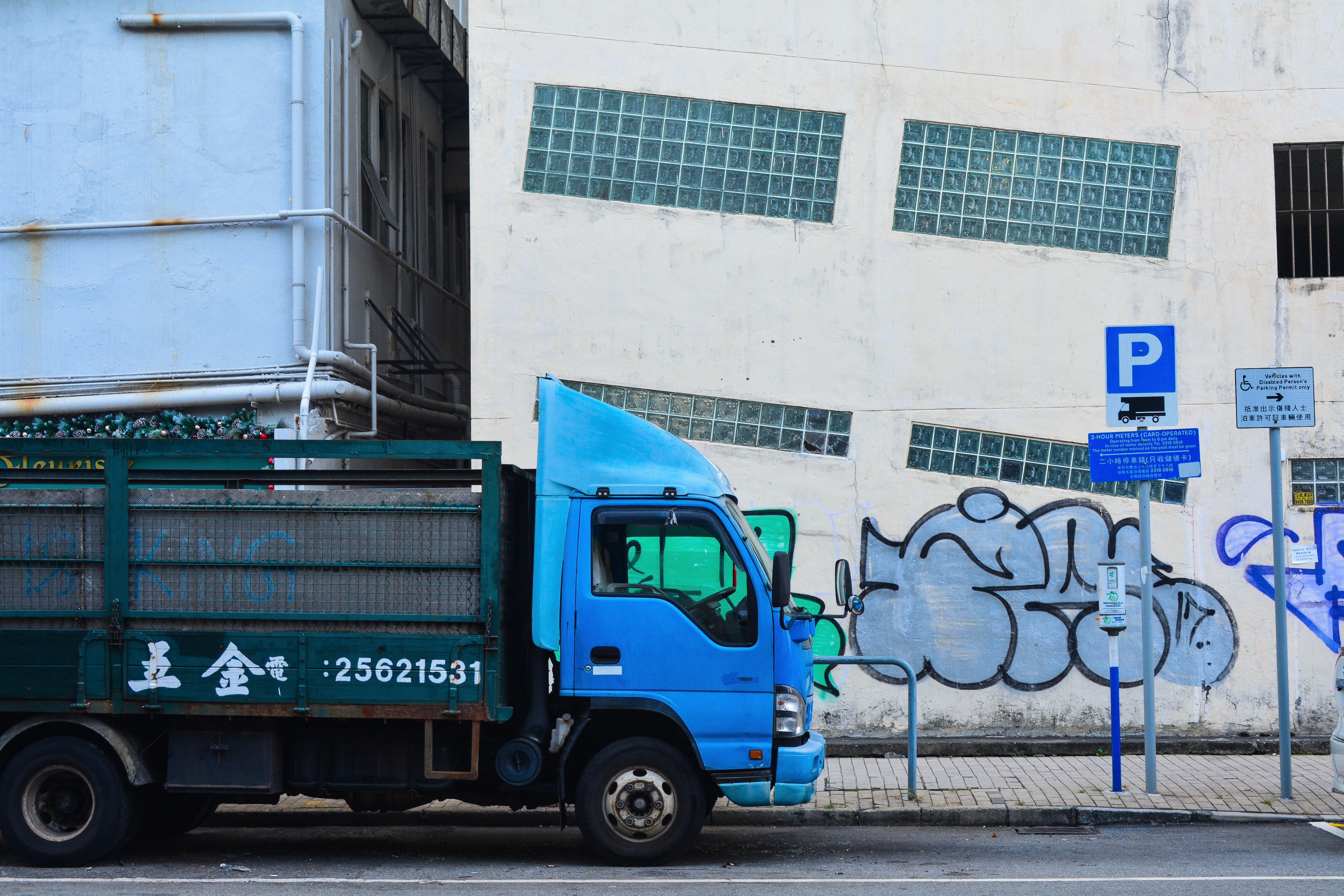 Blue mural on Hong Kong street with graffiti wall background