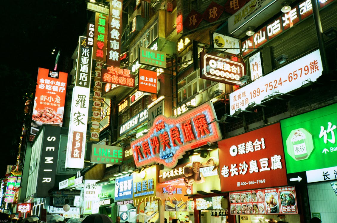 Illuminated Neon Signs in a Chinese City at Night 