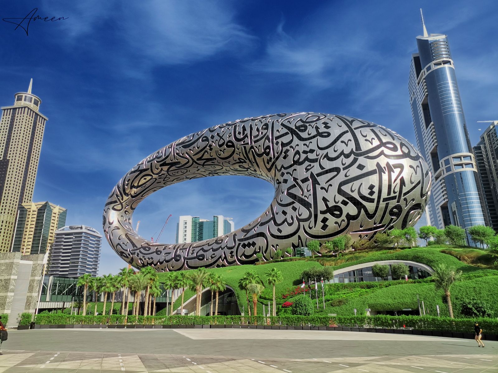 Museum of the Future Entry