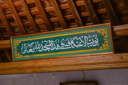 Kostenloses Stock Foto zu Al-Aqsa-Moschee, blaue moschee, Dolmabahçe-Moschee
