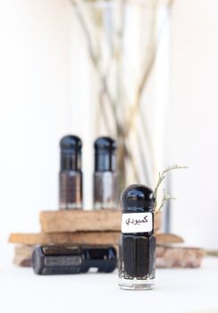 عطور عربية