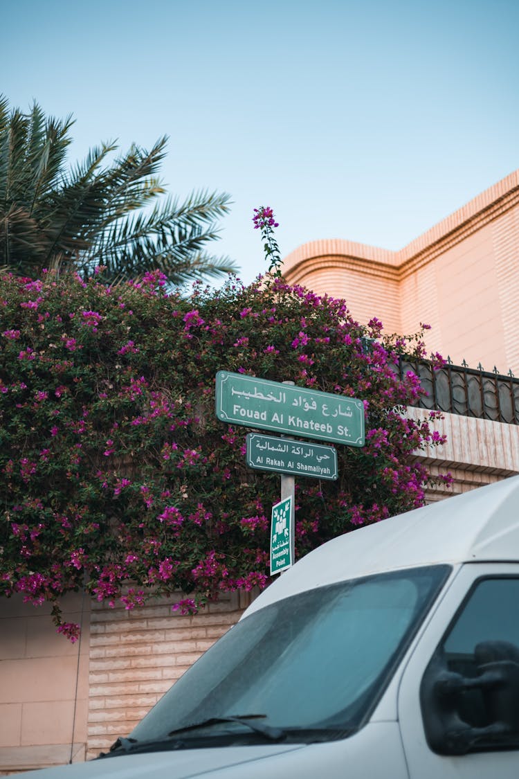 Street Name In Saudi Arabia