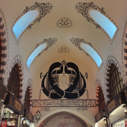 Ornamented Interior of Egyptian Bazaar