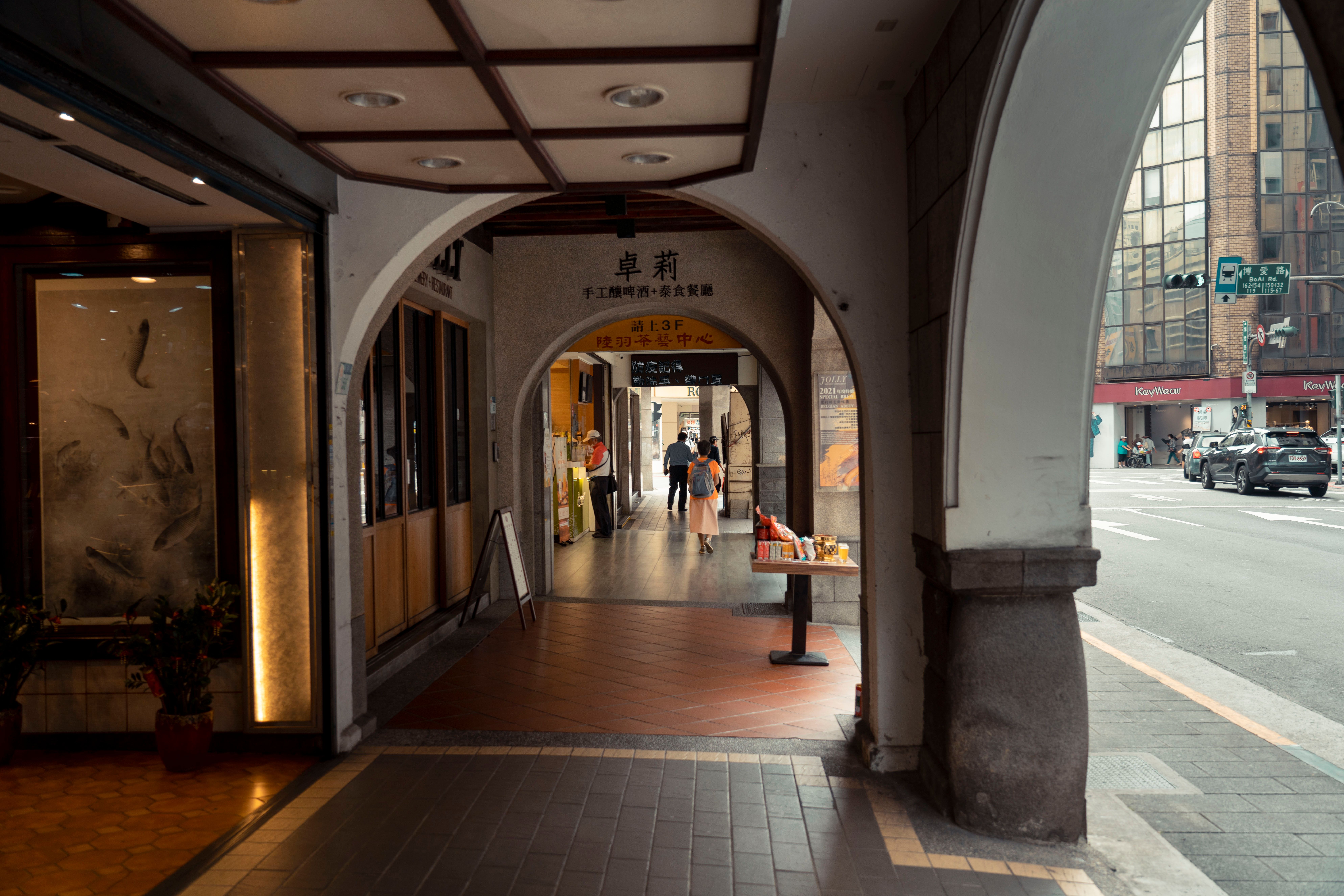 A Pavement in an Arcade in City · Free Stock Photo