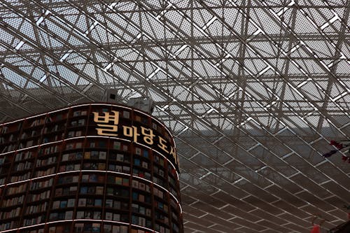 Starfield Coex Library in Seoul