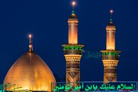 Stunning night view of the Imam Hussain shrine's dome and minarets in Karbala, Iraq.