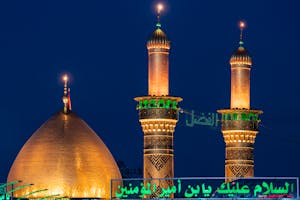 Iraq, An Najaf