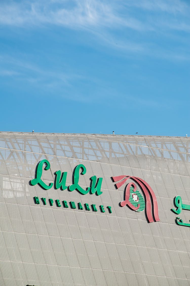 LuLu Hypermarket Logo On Wall