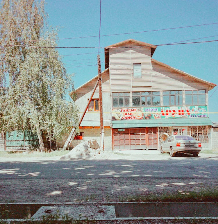 Facade Of Building With Sign