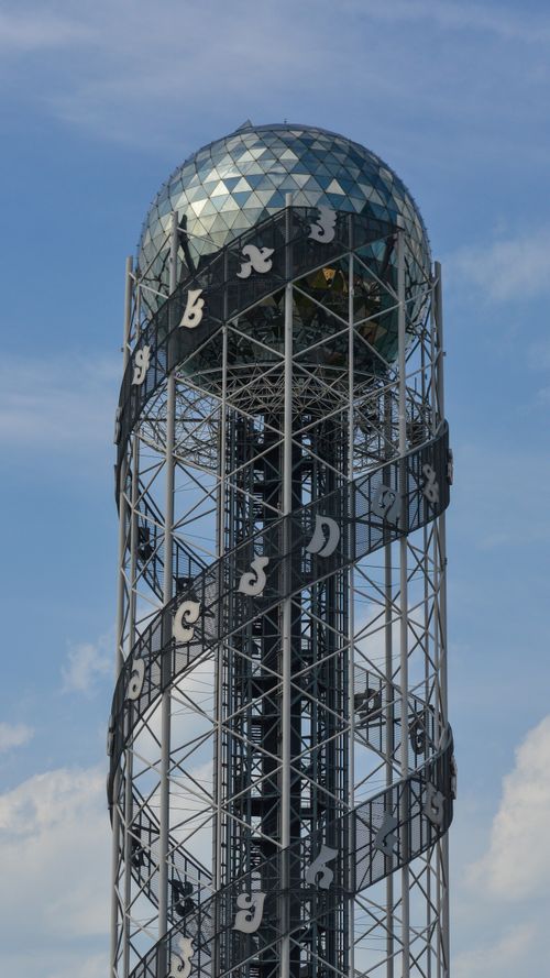 Free The striking Alphabetic Tower in Batumi, Georgia, against a clear blue sky. Stock Photo