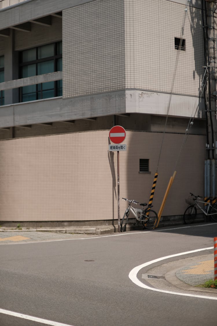 Prohibition Sign In Front Of A Building