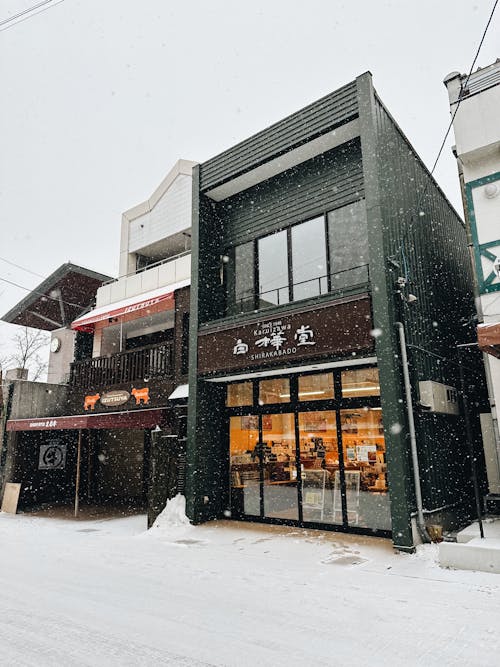 Facade of a Modern Building in Winter 