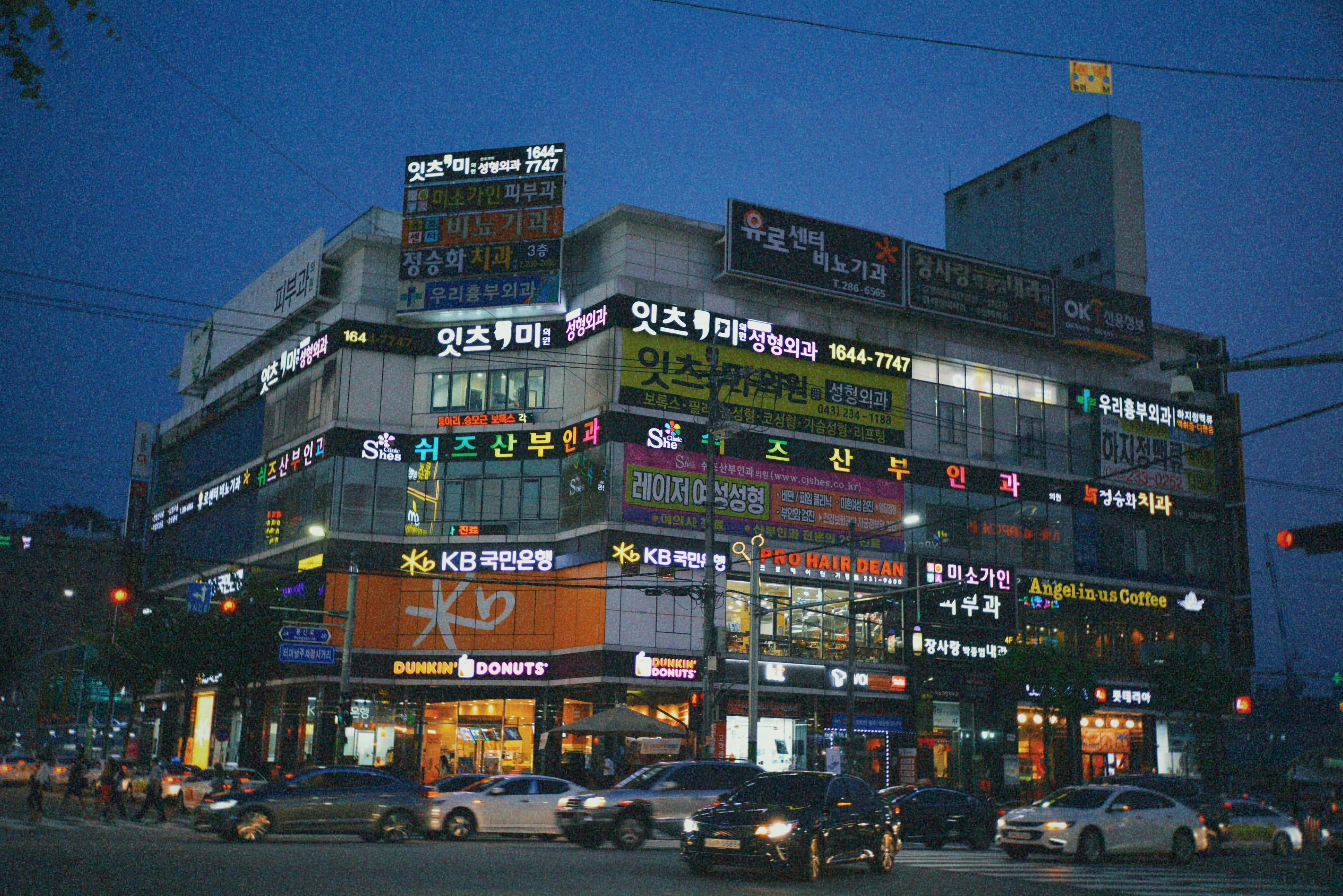 커넥티드카 상세 정보