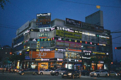 Fotobanka s bezplatnými fotkami na tému autá, doprava, Kórea – juh