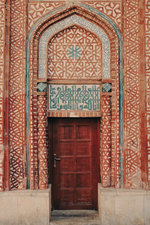 Ornaments on a Wall over an Entrance to Izzettin Keykavus Tomb, Sivas, Turkey