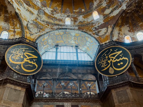 Foto profissional grátis de design, hagia sophia, interior