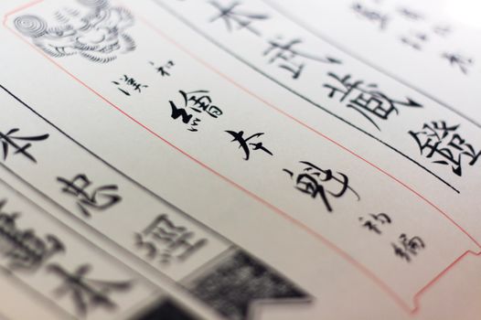 Mistakes to avoid when using the word '妻': A Cultural Guide