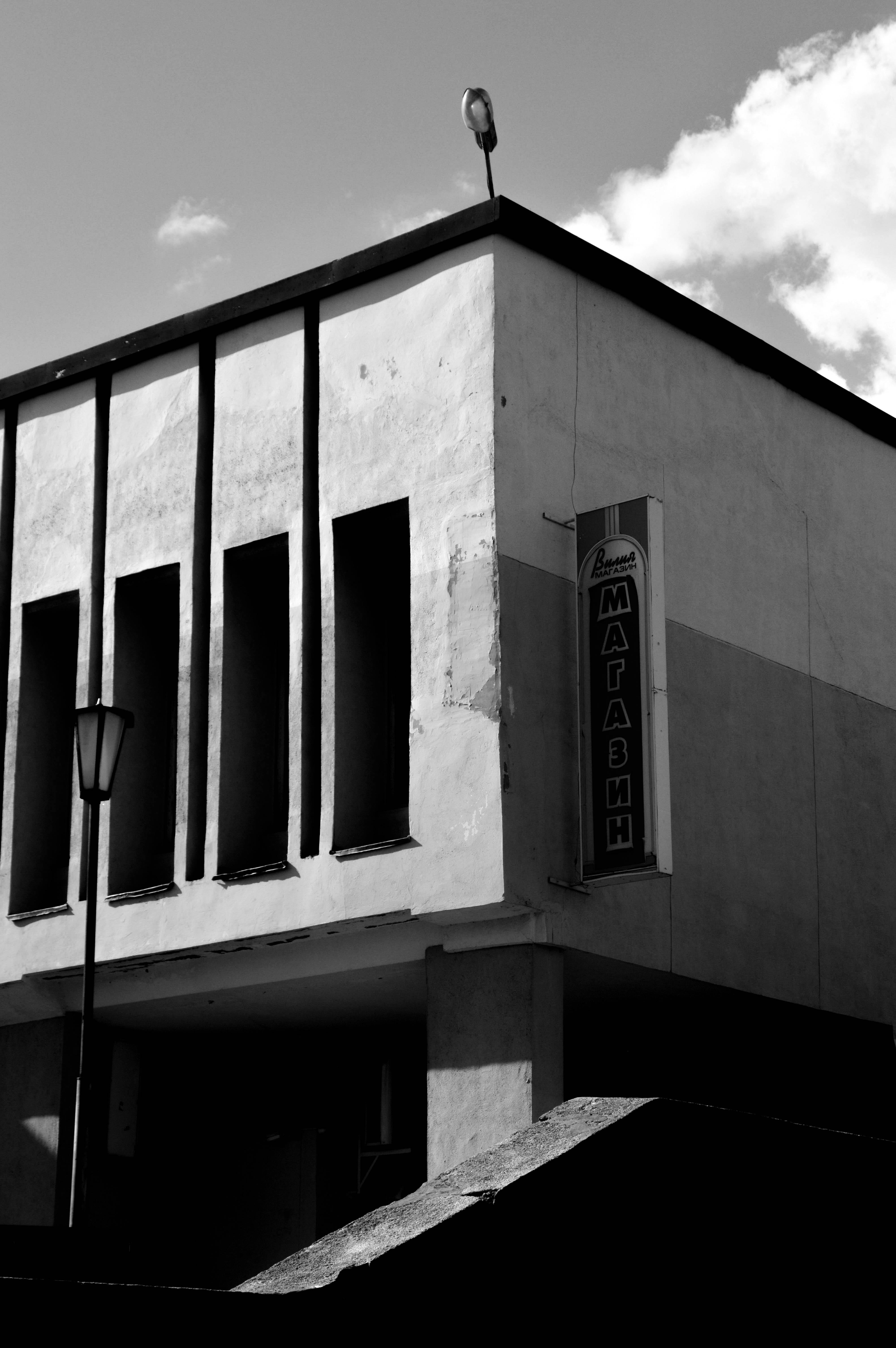 Ücretsiz açık hava, açısal tasarım, Avrupa içeren Ücretsiz stok fotoğraf Stok Fotoğraflar