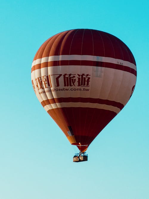 Free View of a Hot Air Balloon Stock Photo