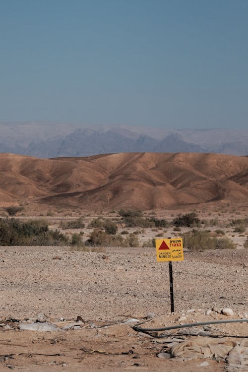 Minefield on Desert